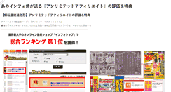 Desktop Screenshot of ebook-hyouka.com